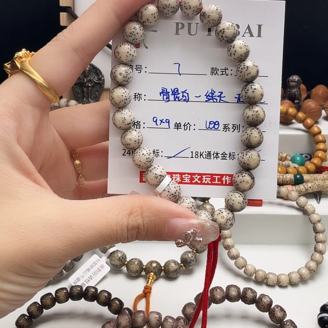 星月菩提手串星月