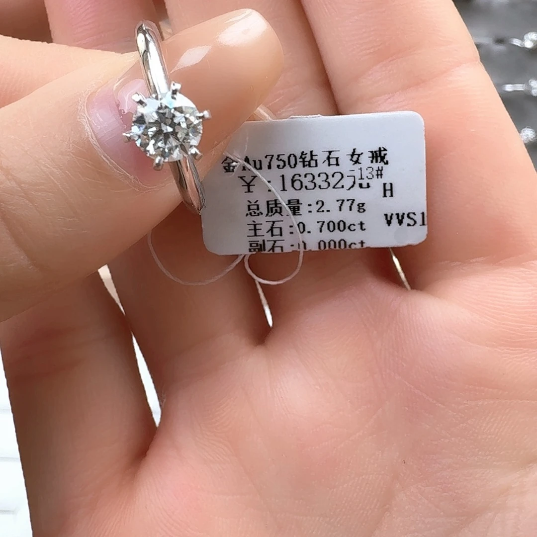 钻石戒指/指环18K金镶嵌70分六爪