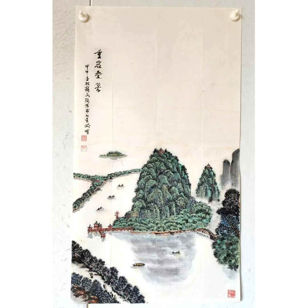 4258 纯手绘老字画《重岩叠翠》中堂  尺寸 94×53