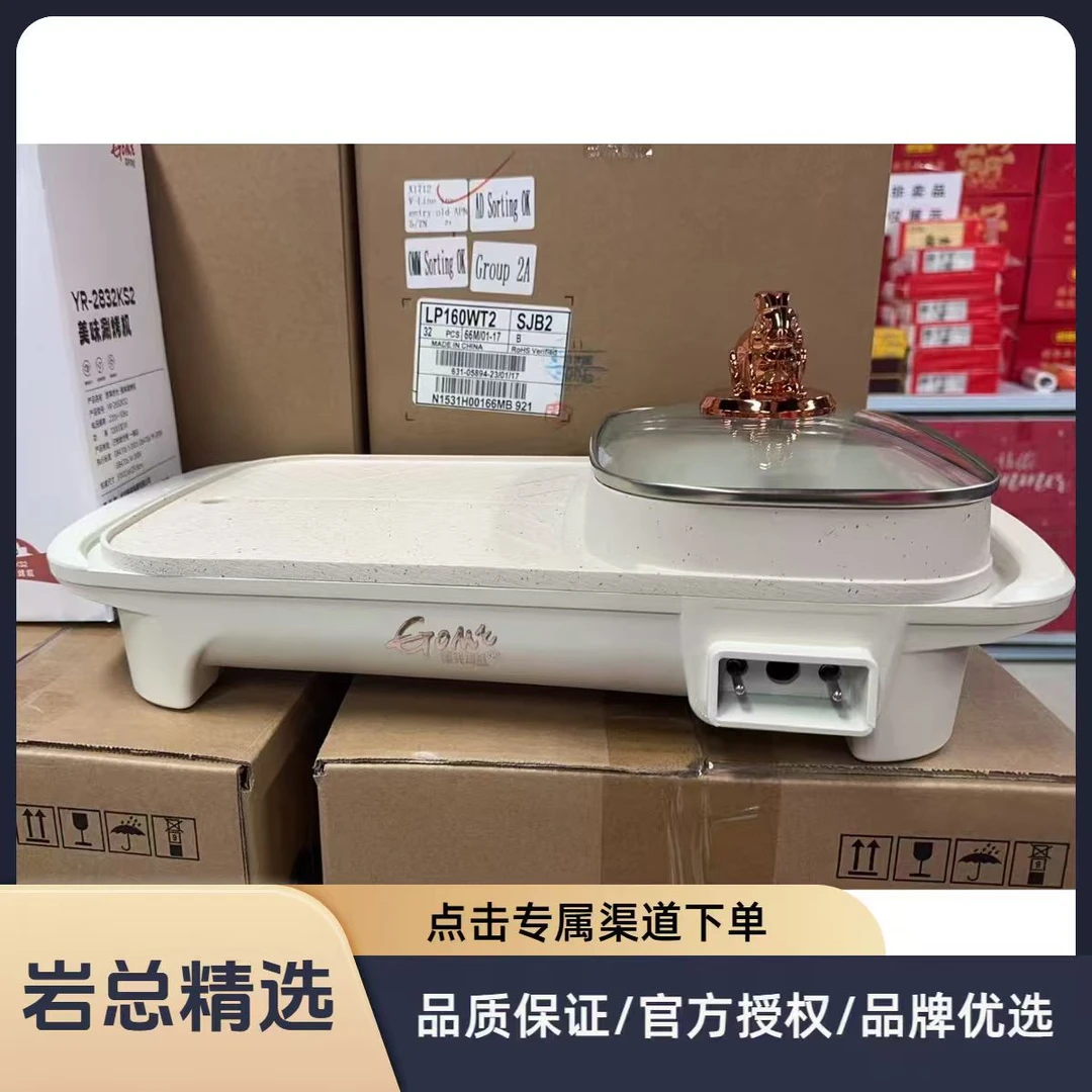 火锅家用烤涮一体锅多功能电热锅无烟不粘锅电烤炉涮烤锅电煮锅