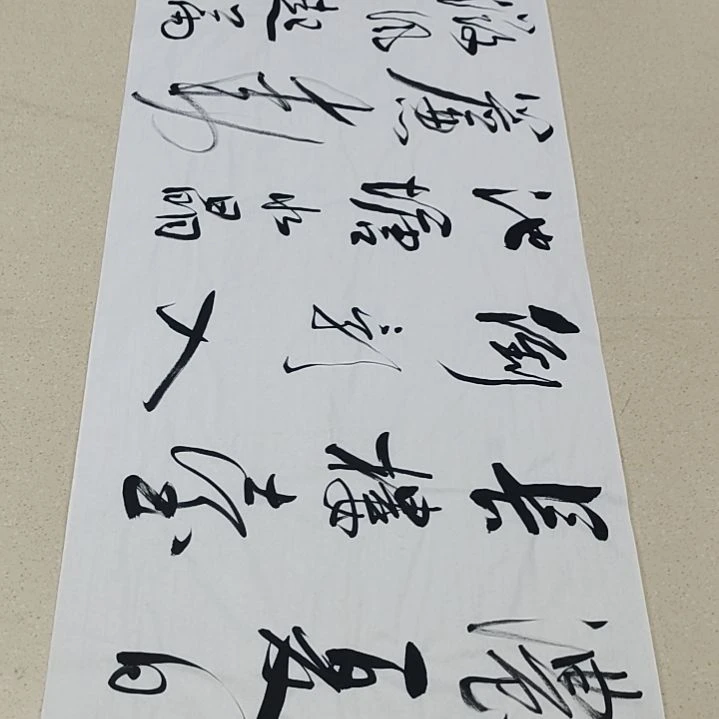 书法李士军老师山亭夏日