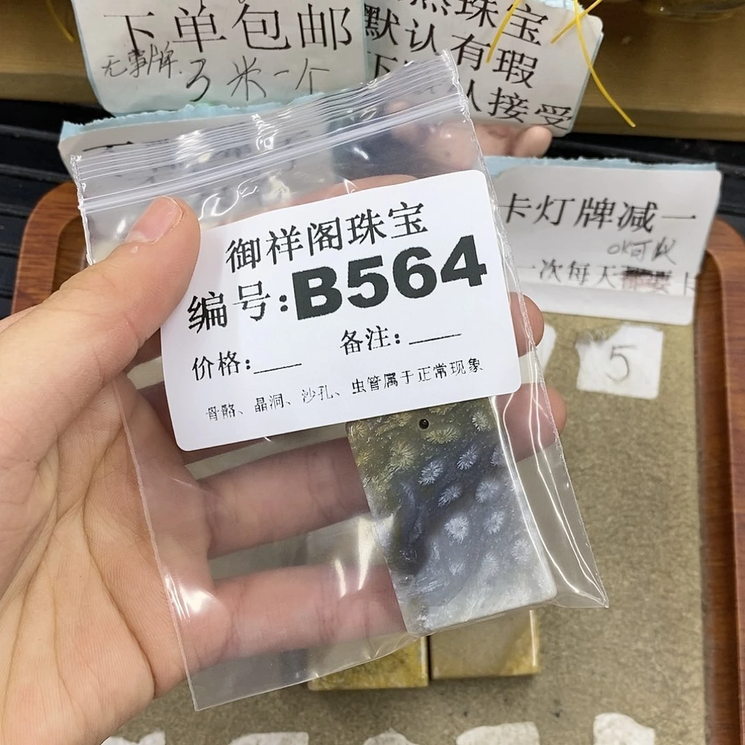 石英质玉合金颈饰颖****?