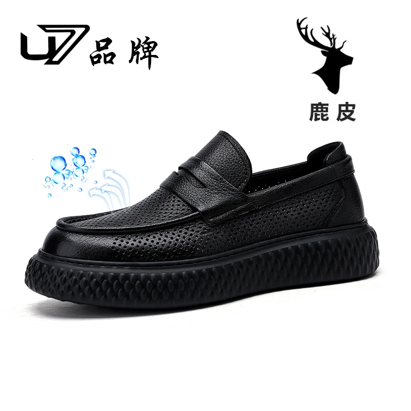 U7男鞋夏季新款薄款透气打孔鹿皮鞋子轻便软底豆豆鞋男士休闲皮鞋