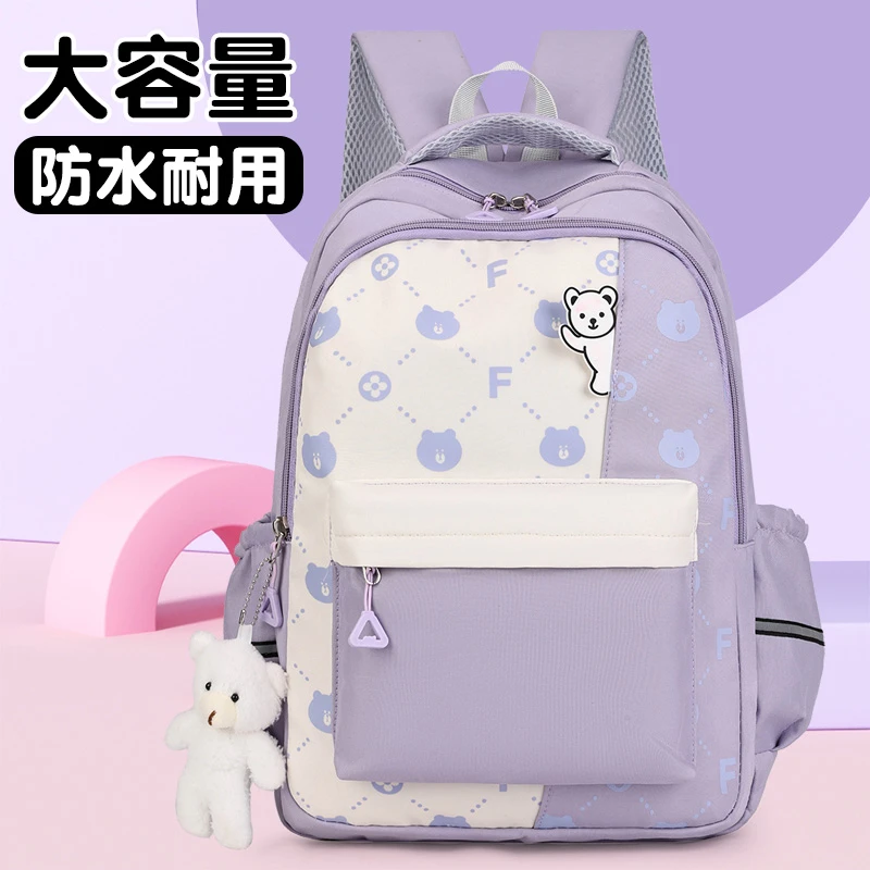 书包女生初中轻便可爱小学生三到四五六年级大容量减负双肩包背包