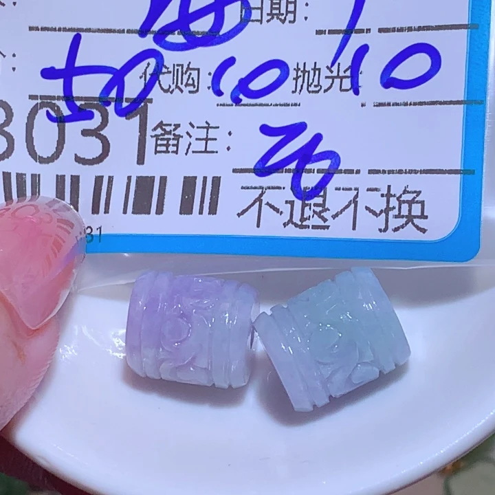 安***安定制翡翠未镶嵌ghg