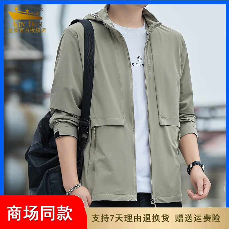 金盾2025夏季防晒衣新款男士户外休闲旅游冰丝防晒纯色皮肤衣外套