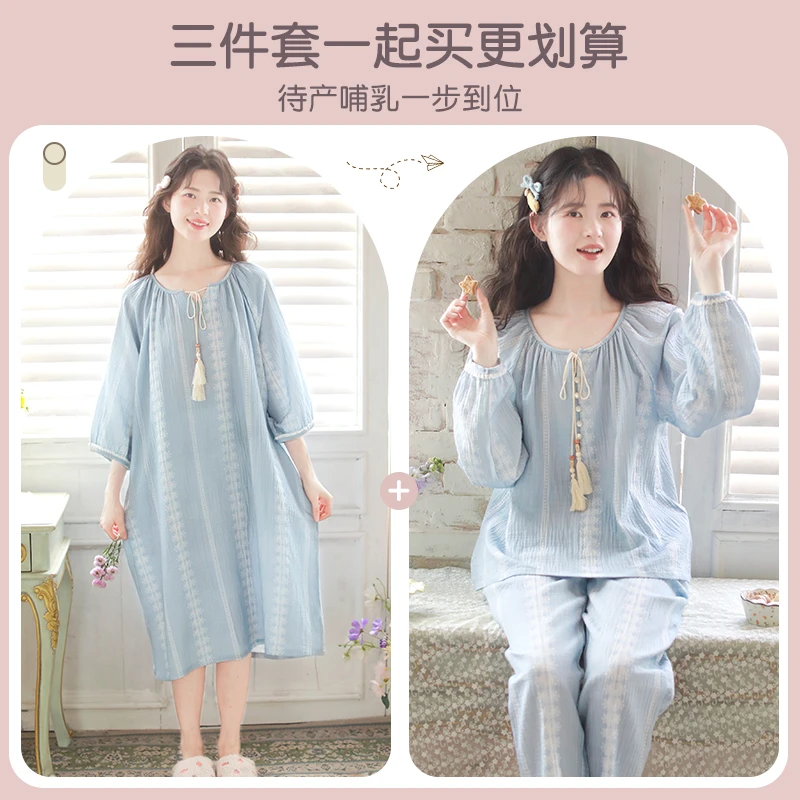 『微光』富朵月子服春夏产后孕妇睡衣哺乳衣纯棉纱布透气产妇待产服