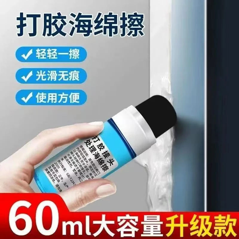 打胶抹平神器打玻璃胶结构胶刮胶辅助收边修边接头处理海绵擦
