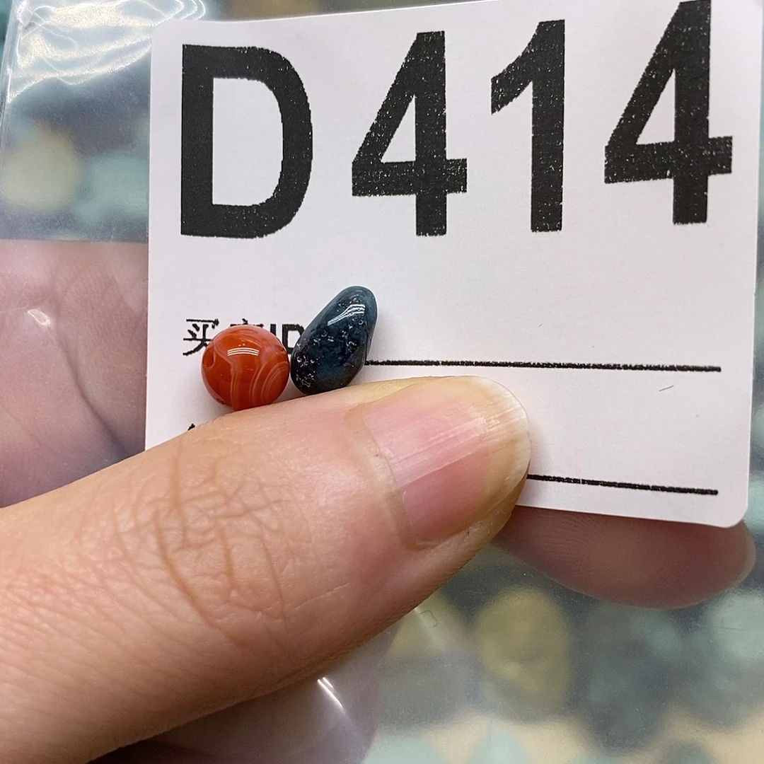 南红玛瑙未镶嵌珠宝奇石