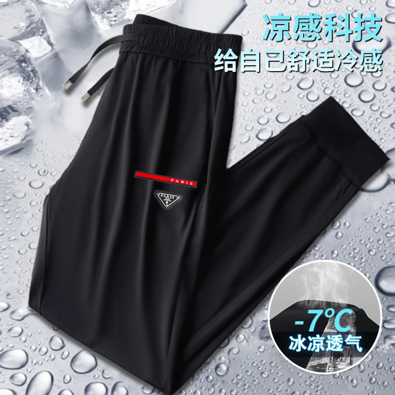 夏季薄款冰丝男士休闲裤速干修身小脚百搭黑色长裤丝滑潮流运动裤