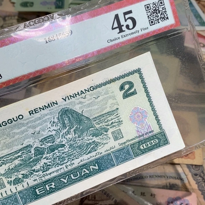 888888闪购链接902十张