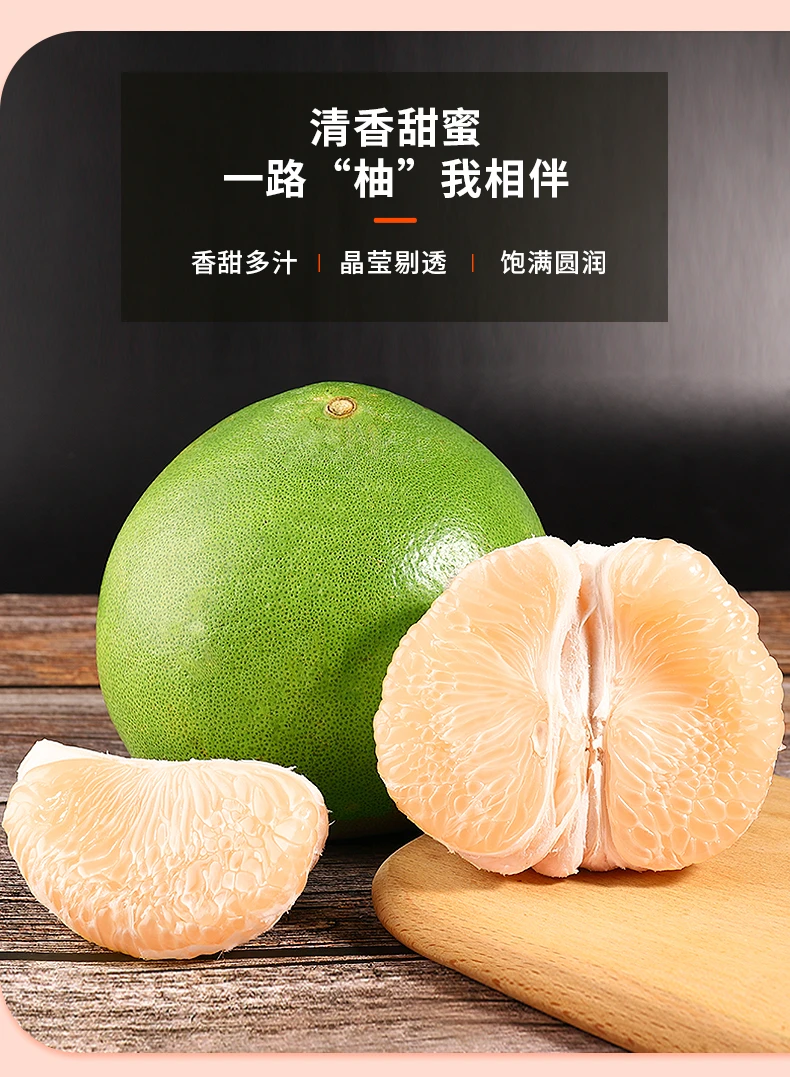 正宗度尾文旦柚新鲜柚子当季水果白心蜜柚甜西柚子老树大果整箱