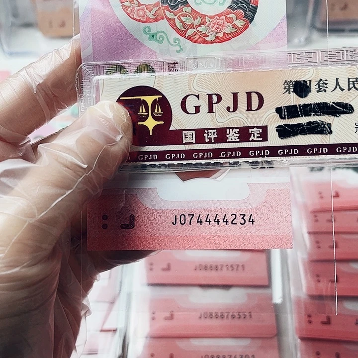 塑料蛇钞074444234狮子身