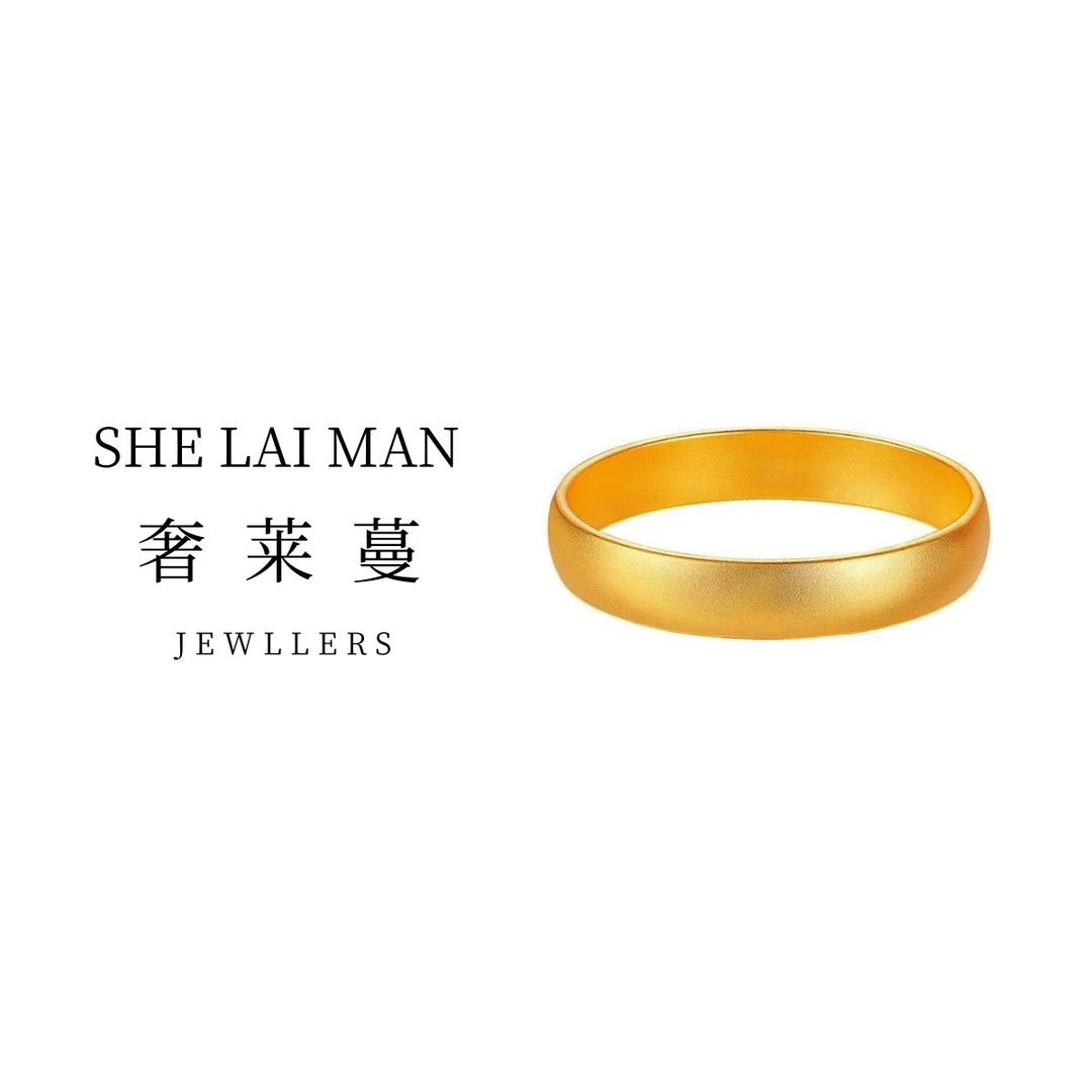 奢莱蔓/SHELAIMAN 轮胎泥鳅背【宽版】简约古法手镯L01