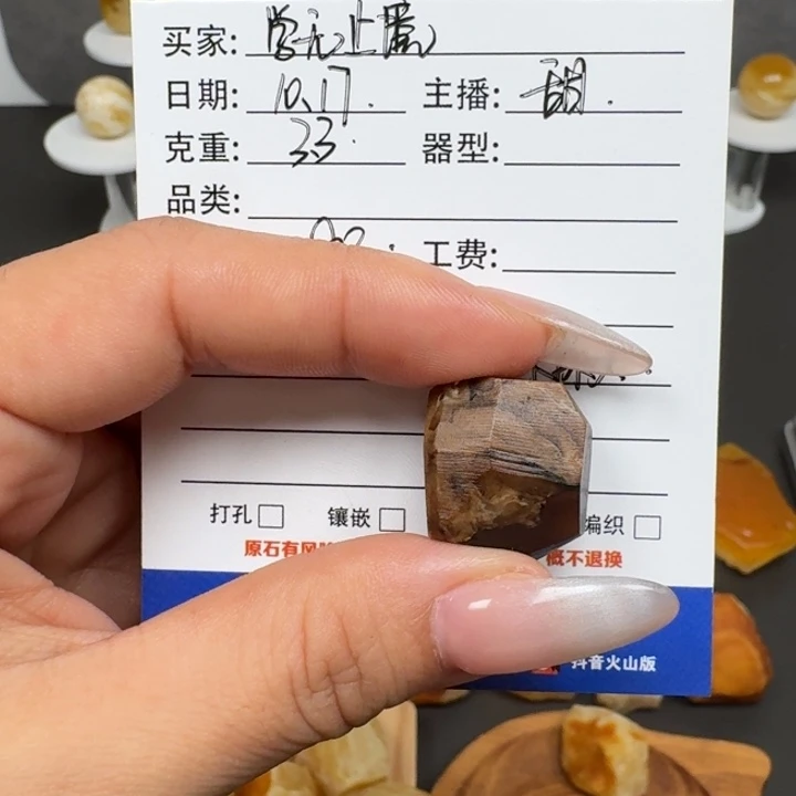 【***】定制琥珀未镶嵌蜜蜡定制