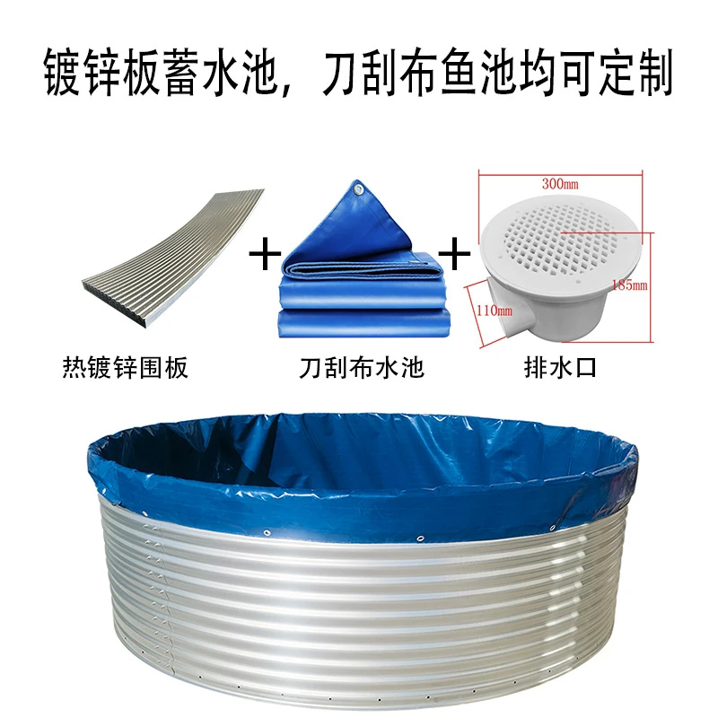 镀锌板蓄水池厂家直销耐磨高密度养殖水箱刀刮布蓄水池大型加厚