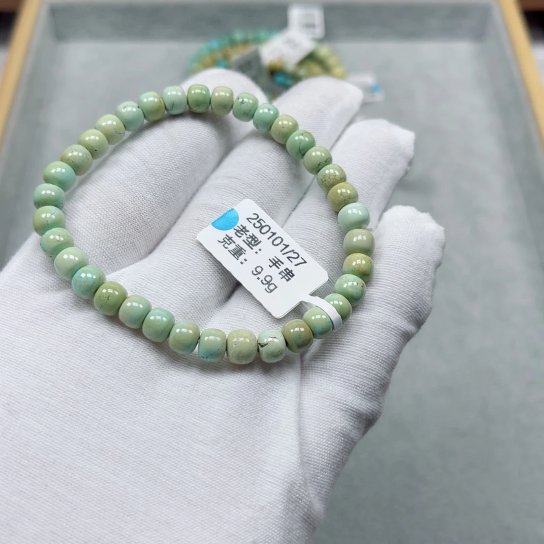 绿松石未镶嵌挂件