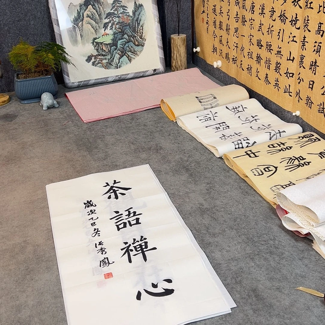 书法手写书法作品