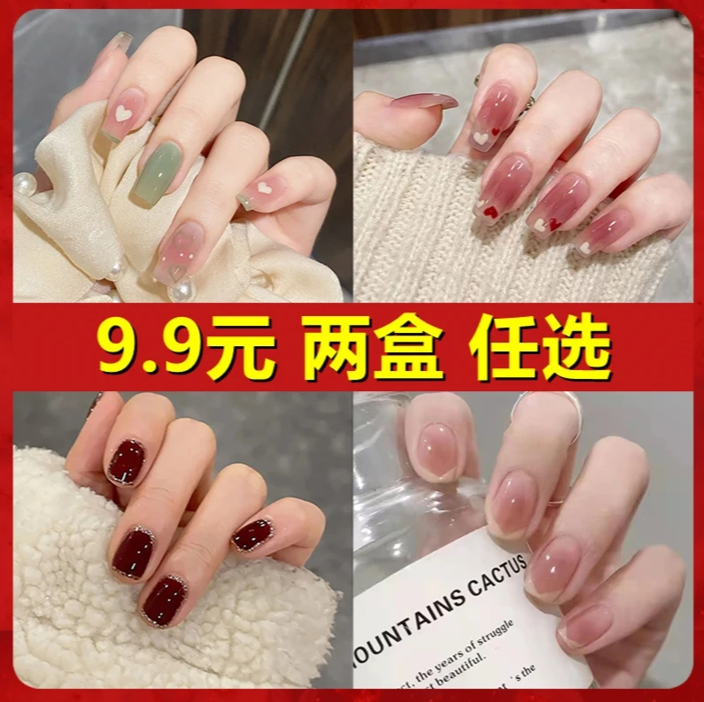 (福利)10片装2025年手工甲猫眼美甲贴片穿戴甲可拆卸美甲贴穿戴式