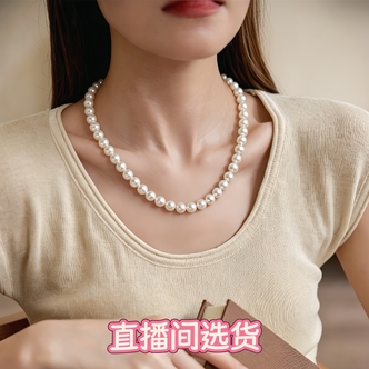 直播间选货天然淡水珍珠【多样性发其一】