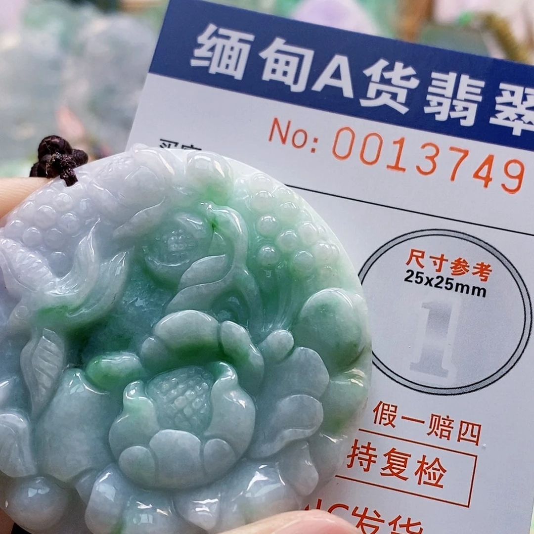 吊坠(不含链)未镶嵌翡翠