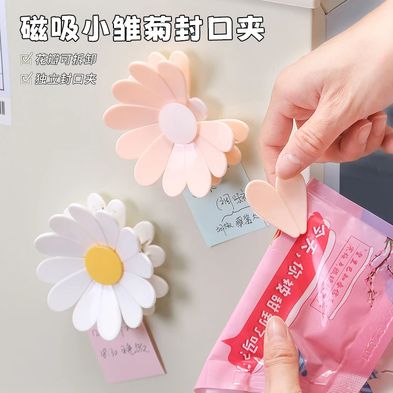 磁吸小雏菊封口夹家用厨房包装袋防潮密封夹创意高颜值可拆冰箱贴