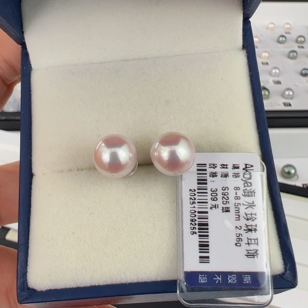 海水珍珠银S925镶嵌耳饰Akoya耳钉8-9mm可定制爱