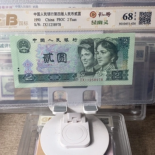绿幽灵补号JX11258978¥¥¥¥