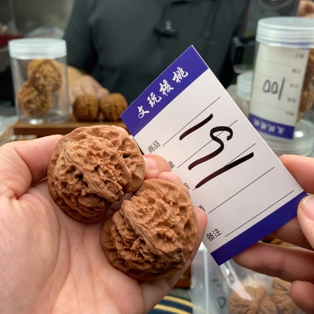 文玩核桃把件42宫灯