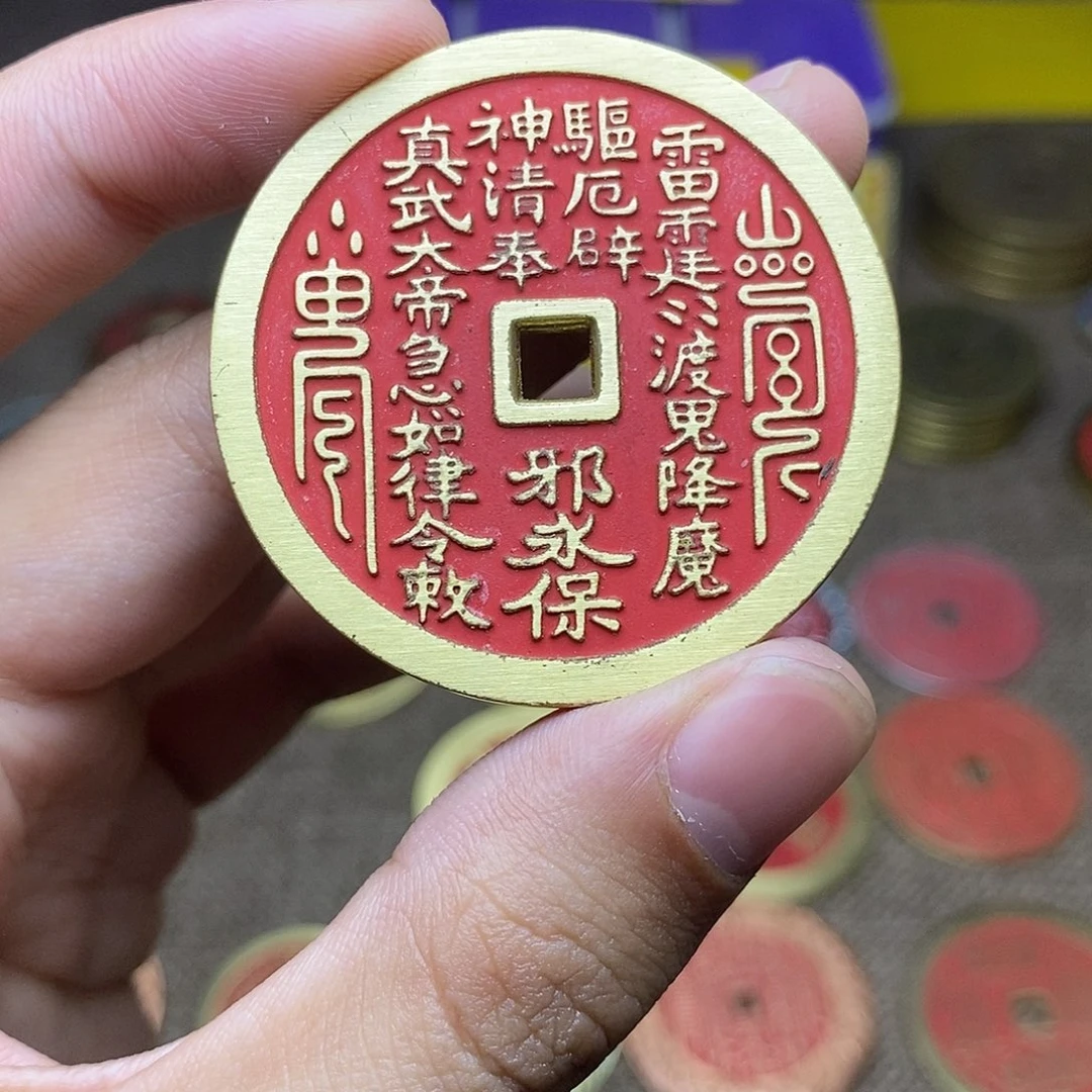 铁合金珐琅真武祖师广播剧了一下吧。我