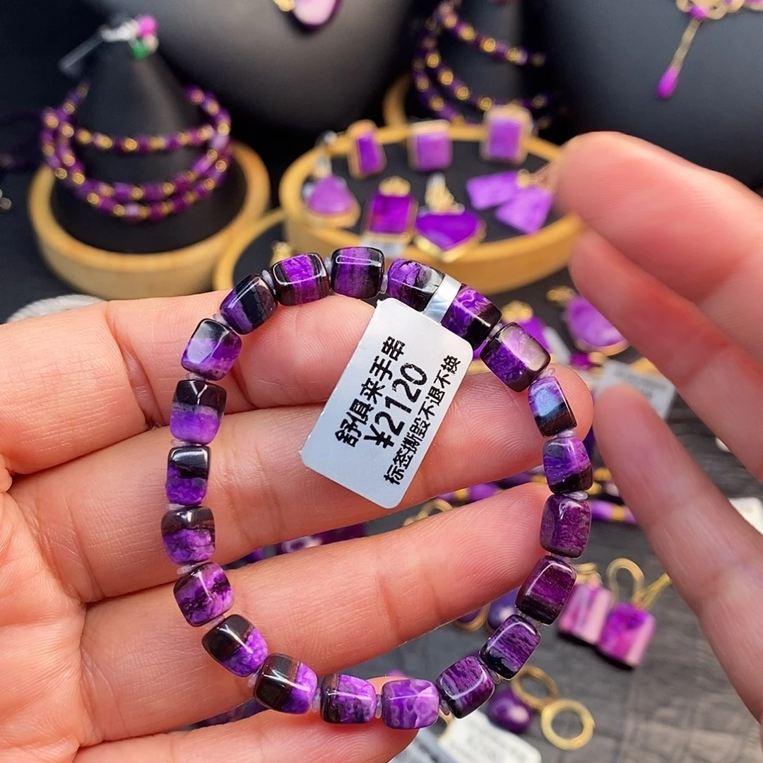 苏纪石（舒俱来）未镶嵌手串