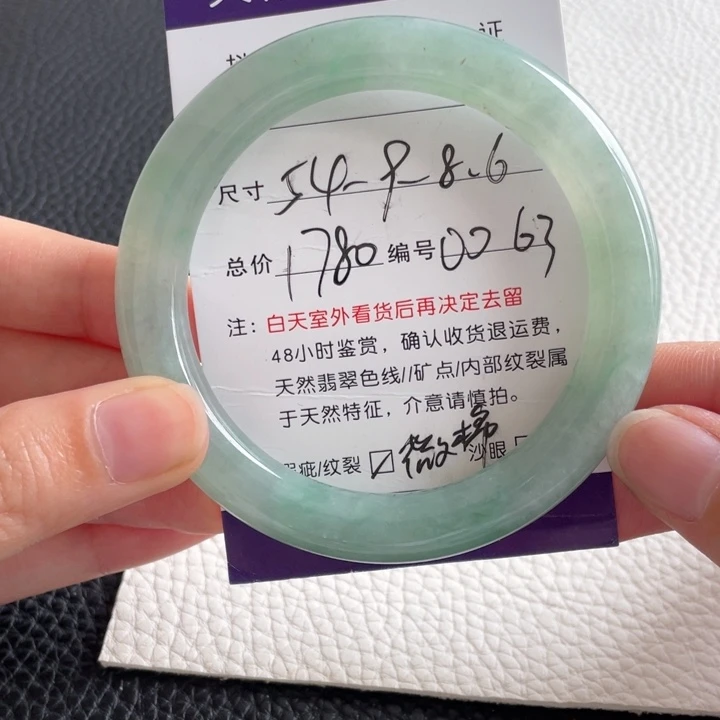 翡翠手镯未镶嵌翡翠手镯