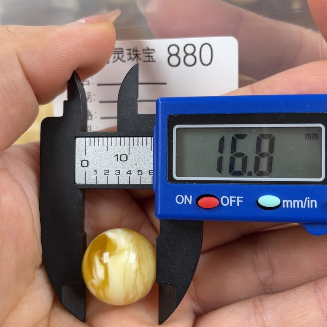 未镶嵌琥珀珠宝奇石