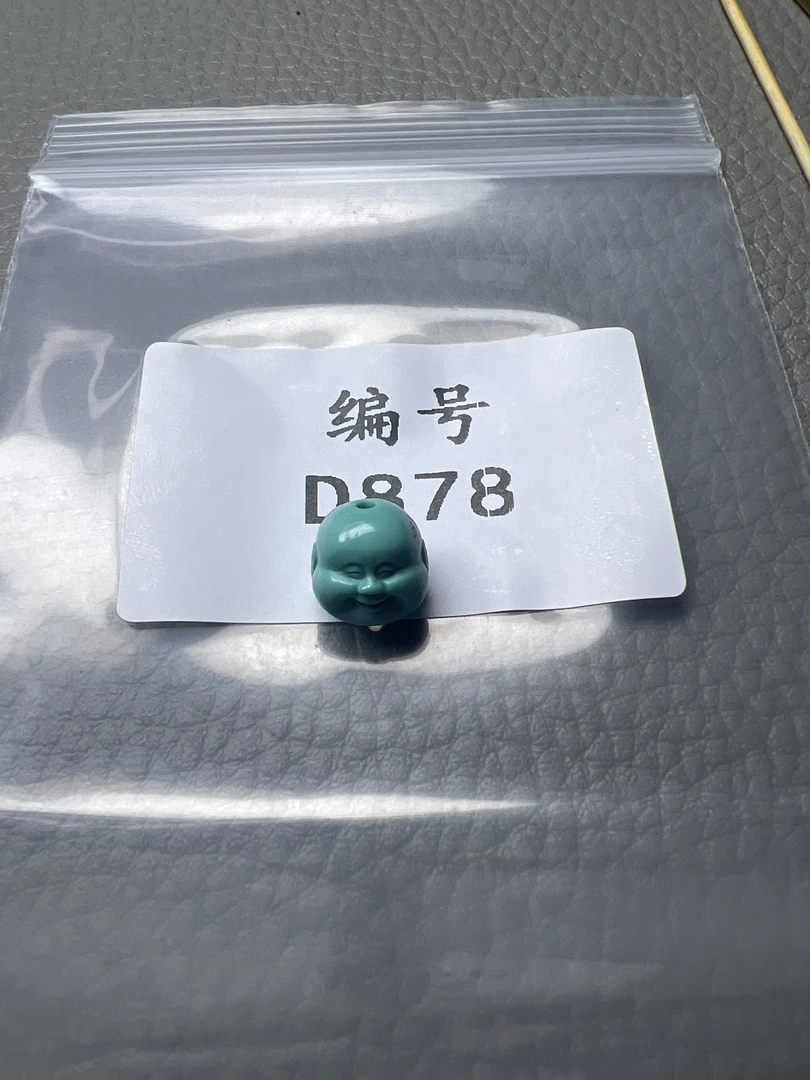 天然原矿绿松石雕刻弥勒佛首10mm