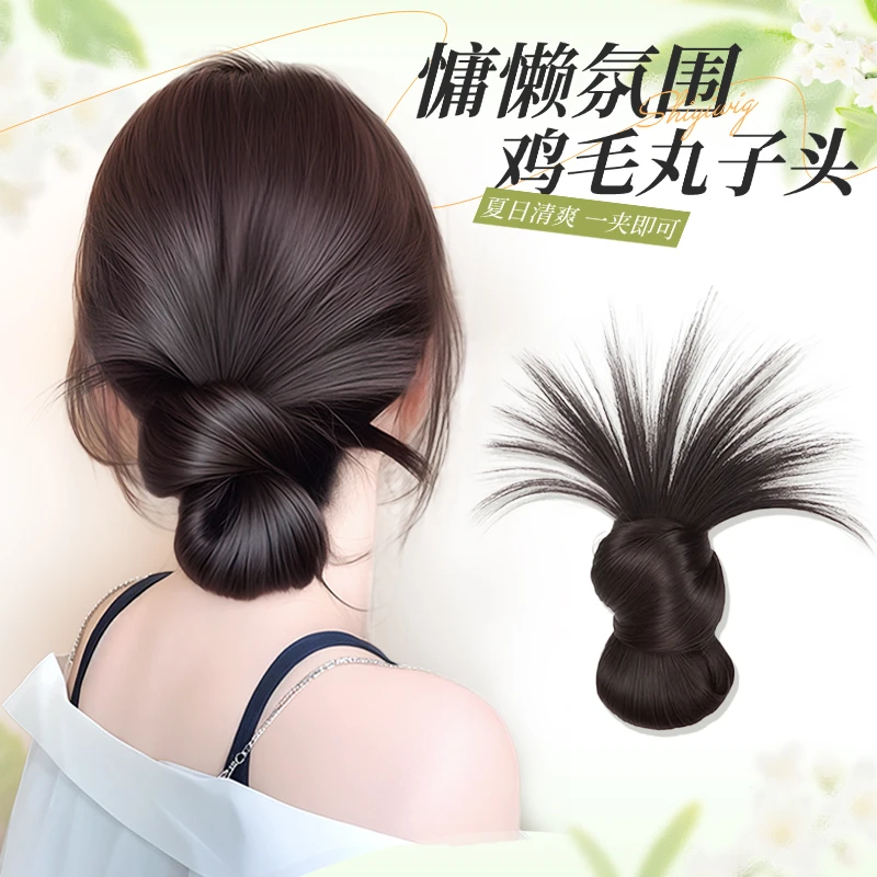 【秋季新款】低扎鸡毛丸子头假发抓夹女高级感花苞头慵懒感盘发发夹
