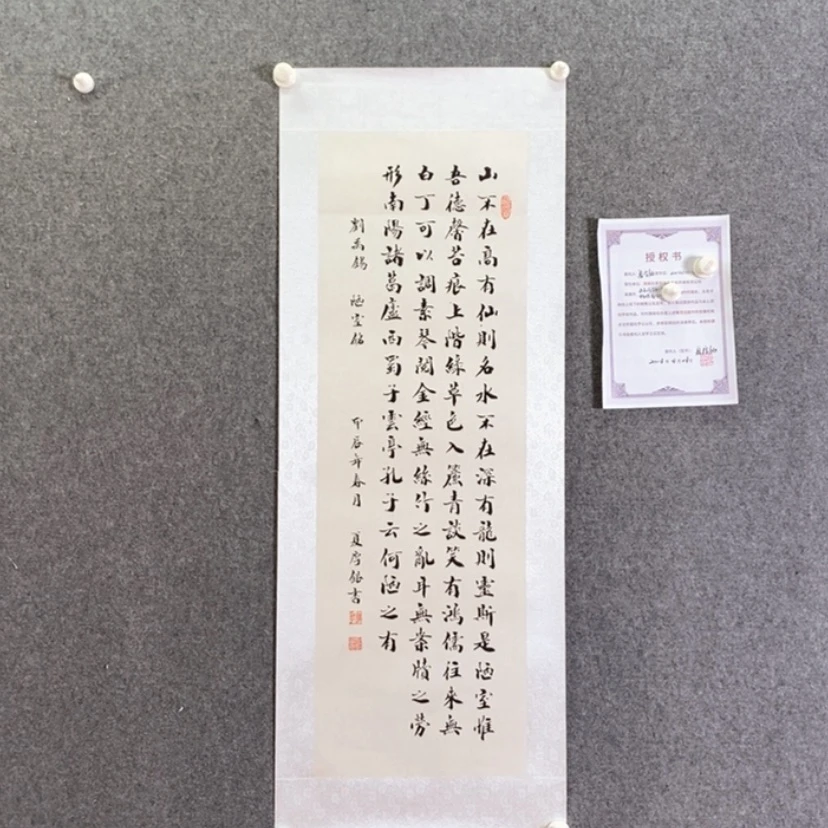 【闪购商品】书法书法作品欣赏，书法