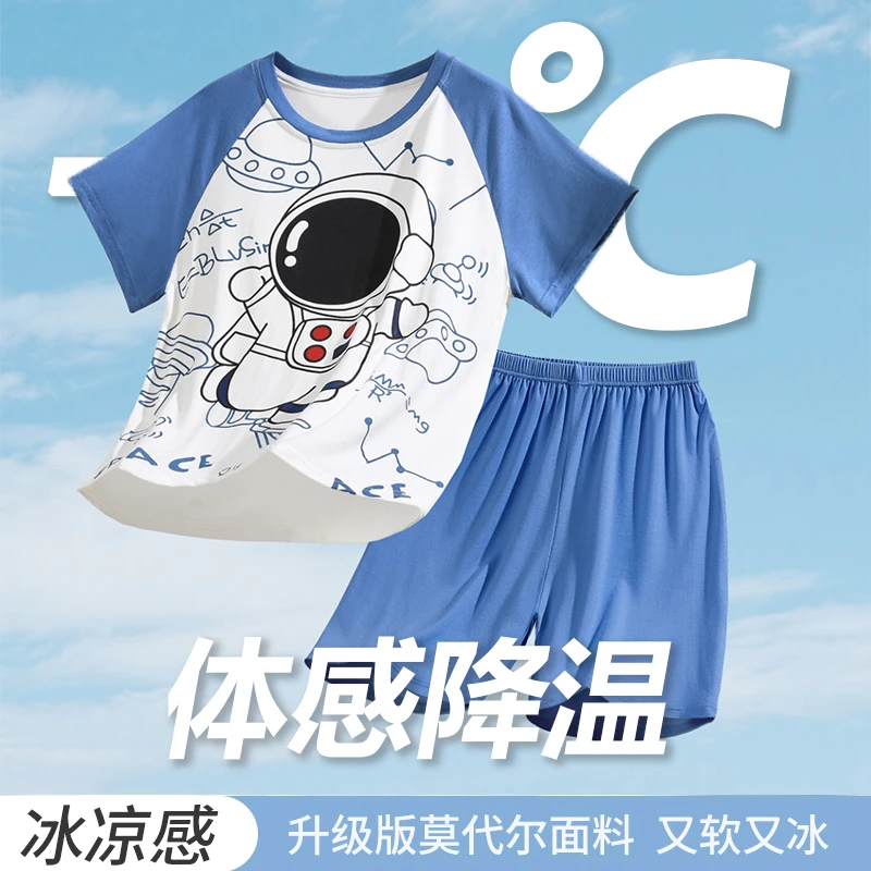 儿童睡衣夏季男童莫代尔短袖薄款青少年大童男孩家居服2025新款夏