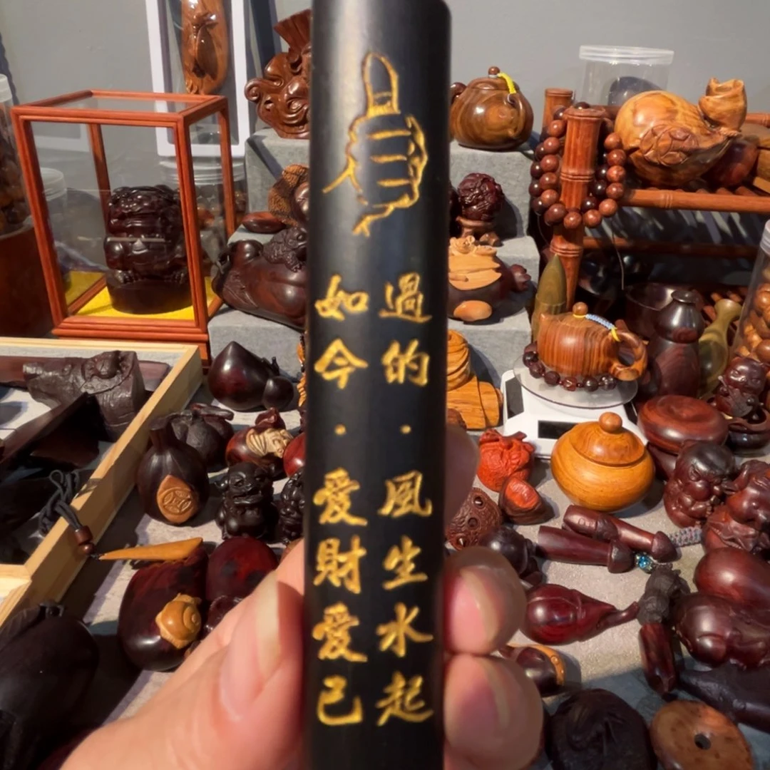 竹微瑕完美主义者慎拍