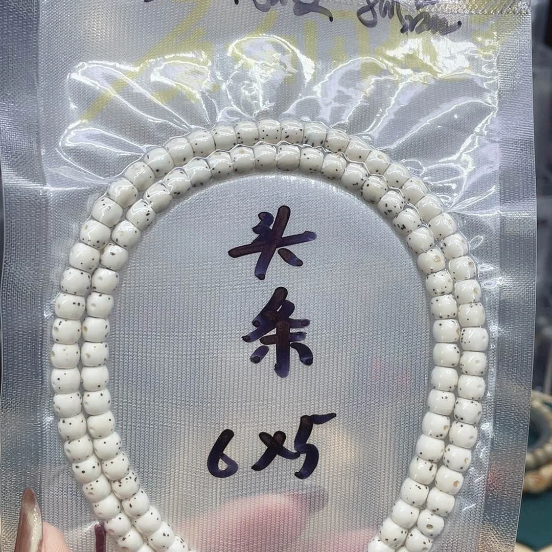吊坠星月菩提65长串