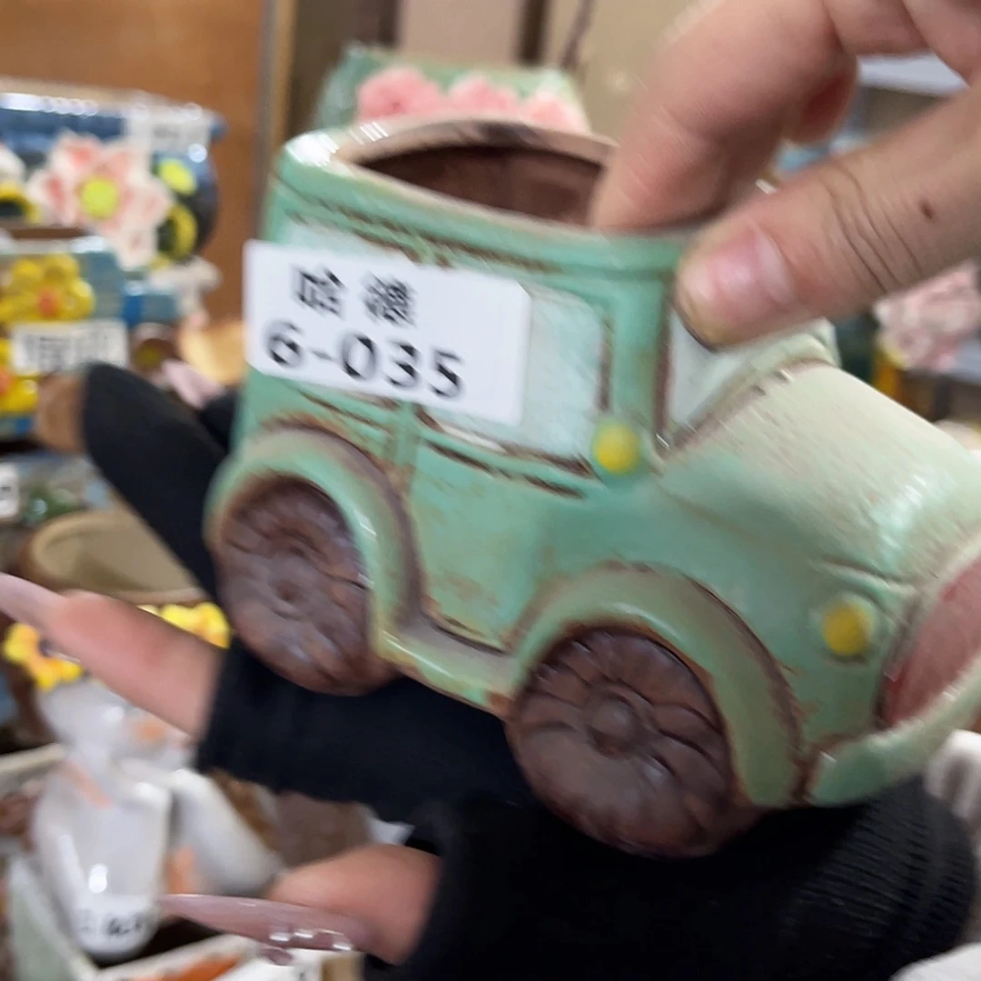 【闪购商品】红陶635