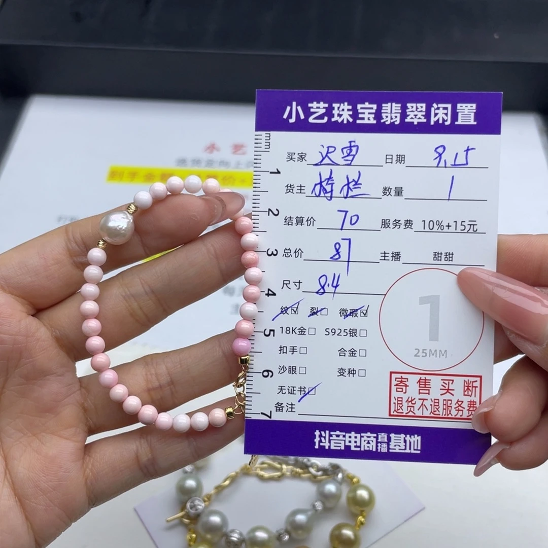 迟***磊银S925镶嵌手链海水珍珠