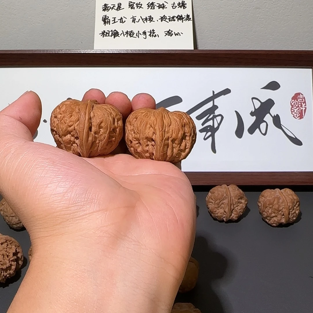 黄***饭吊坠文玩核桃哥哥