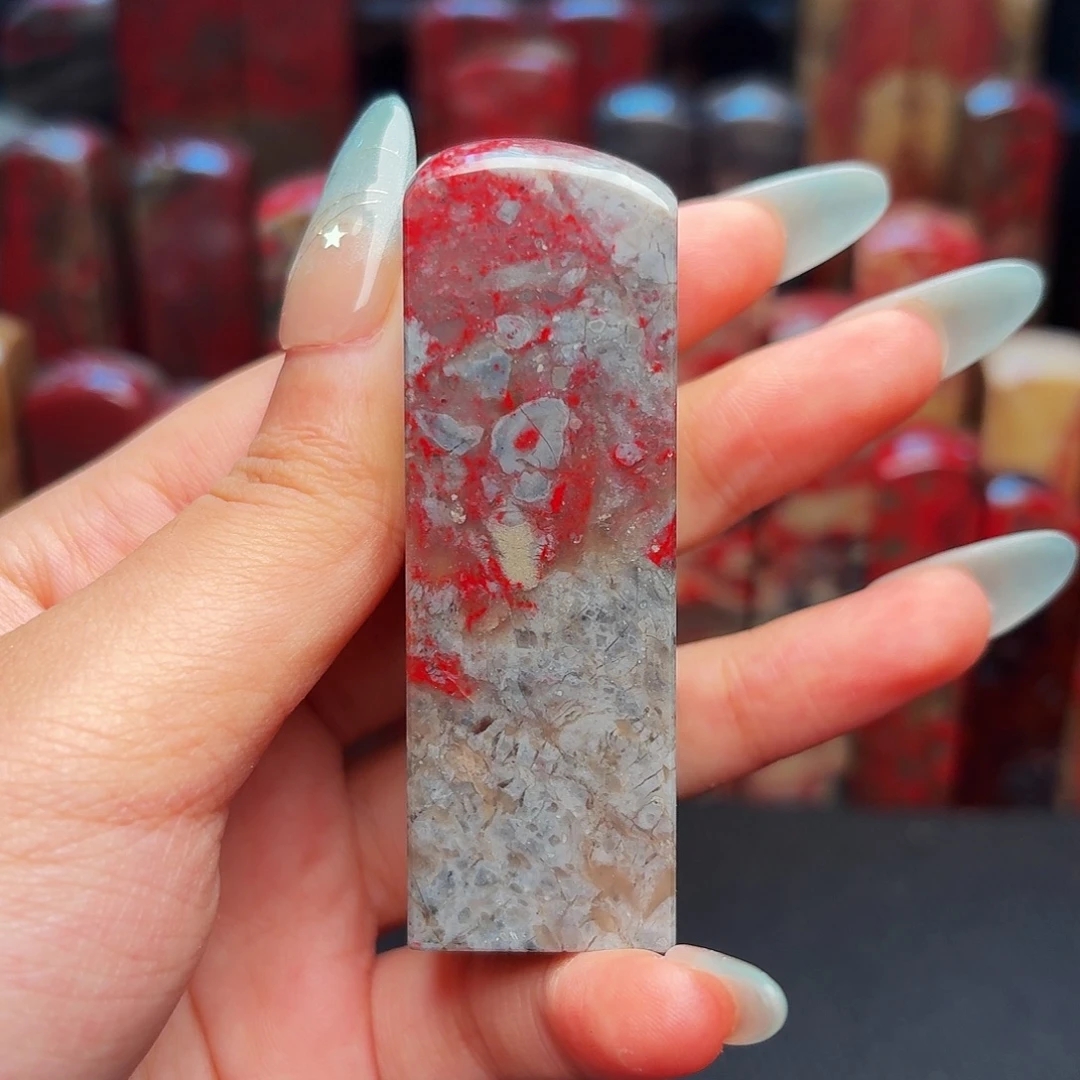 昌化石印石精品昌化鸡血石