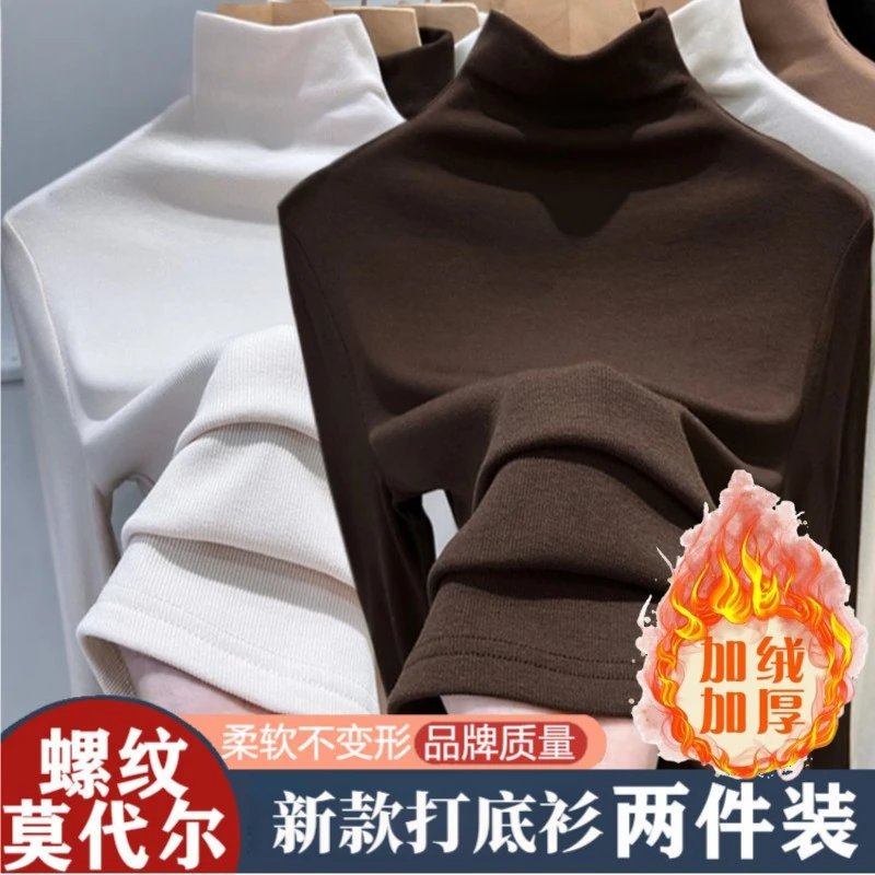 2025年修身新款加绒半高领打底衫显瘦加厚韩版百搭加绒长袖秋冬