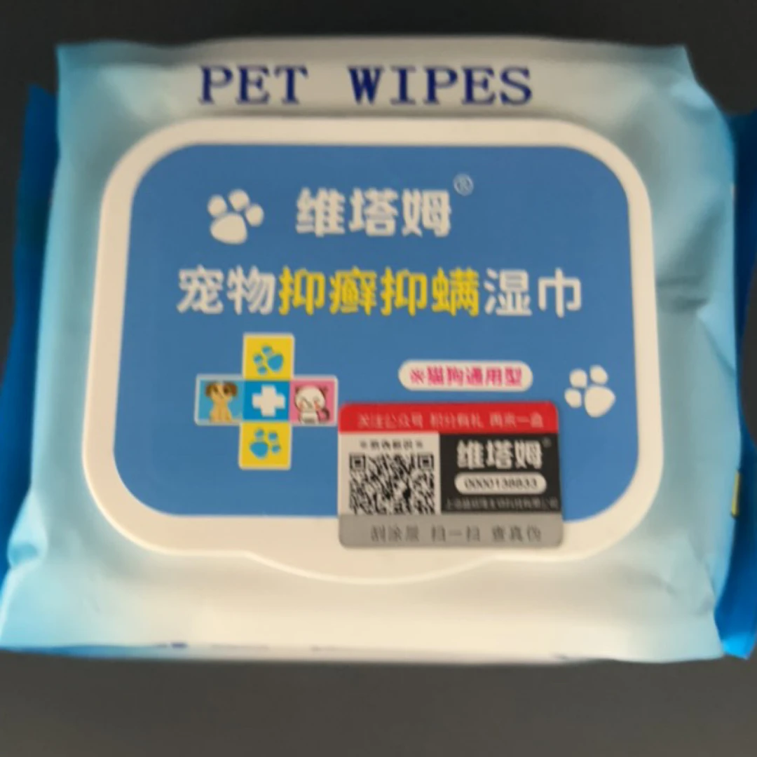 维塔姆维塔姆湿巾4包