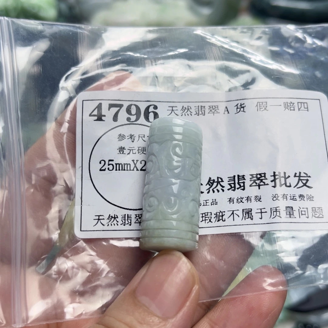 翡翠未镶嵌颈饰4796