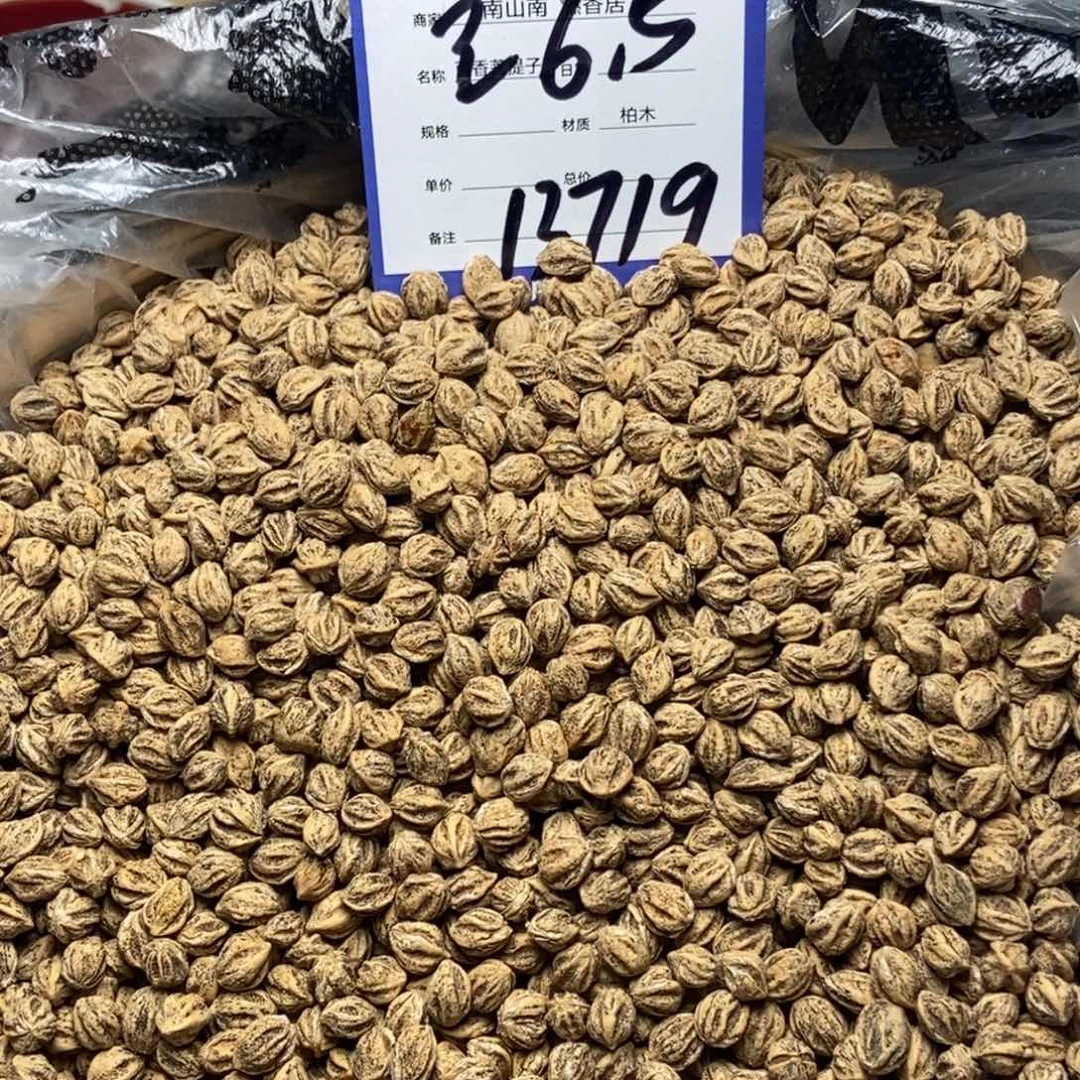 吊坠柏香籽/百香籽