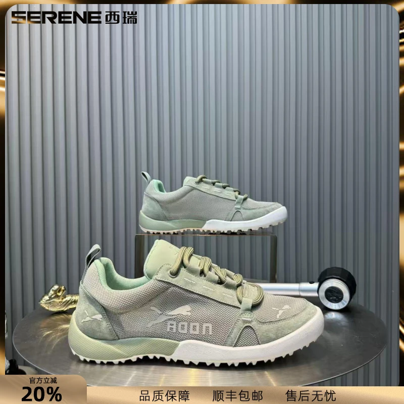 西瑞男士老爹鞋新款时尚飞织透气休闲鞋男款百搭拼色潮鞋低帮男鞋