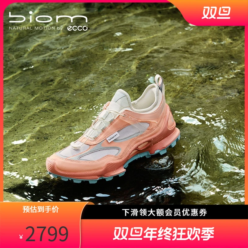 ECCO爱步 明星同款 运动休闲鞋老爹鞋健步鞋子BIOMC-TRAIL803383