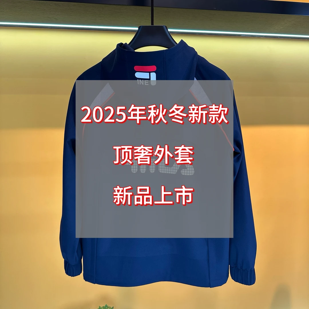 【00专属L1190】2025秋冬季时尚气质轻奢新款连帽户外夹克男